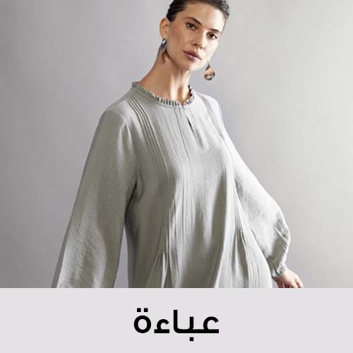 خصم يبدأ من 50%