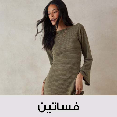 خصم يبدأ من 40%