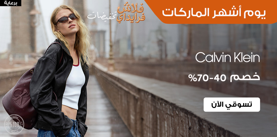 full-width-banner-image