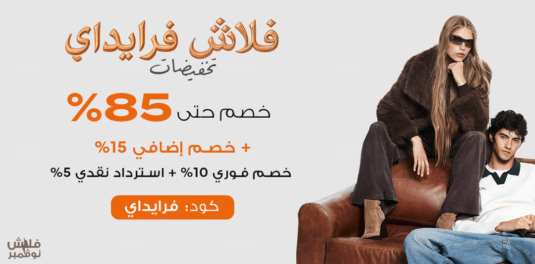 full-width-banner-image