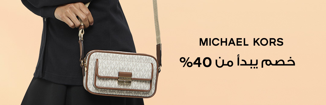 Home-Top Brands-MICHAEL KORS
