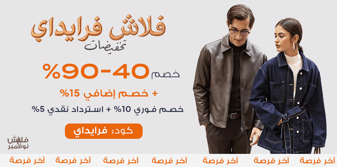 full-width-banner-image