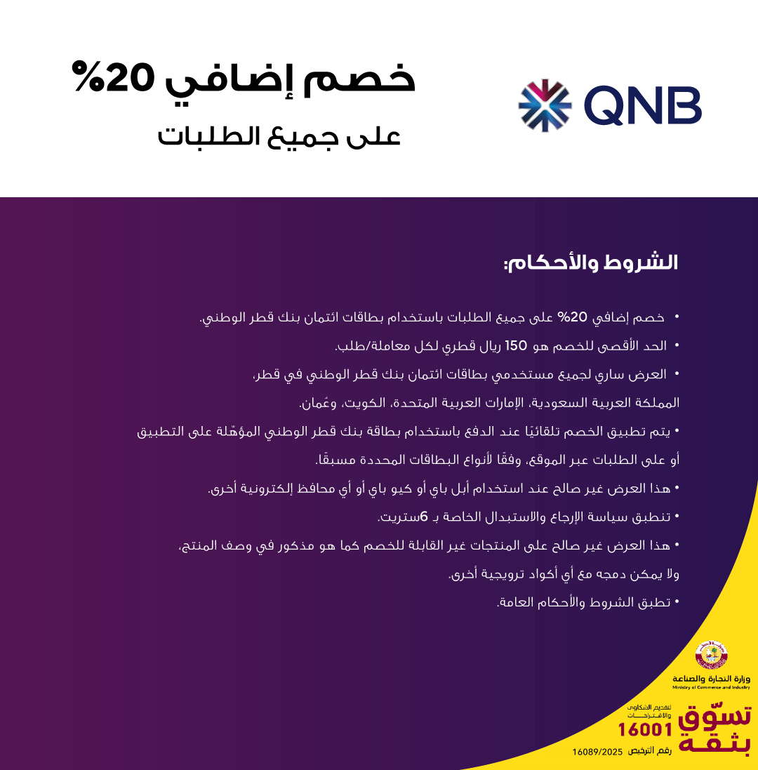 QNB