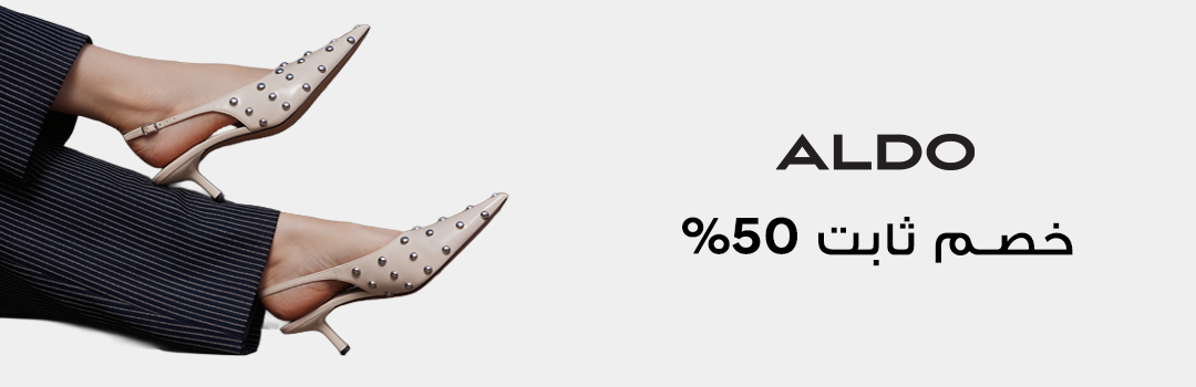 Home-Top Brands-ALDO