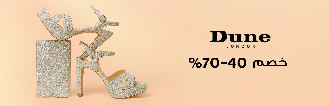 Home-Top Brands-DUNE LONDON
