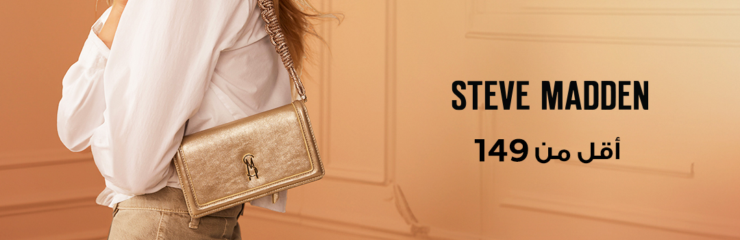 Home-Top Brands-STEVE MADDEN