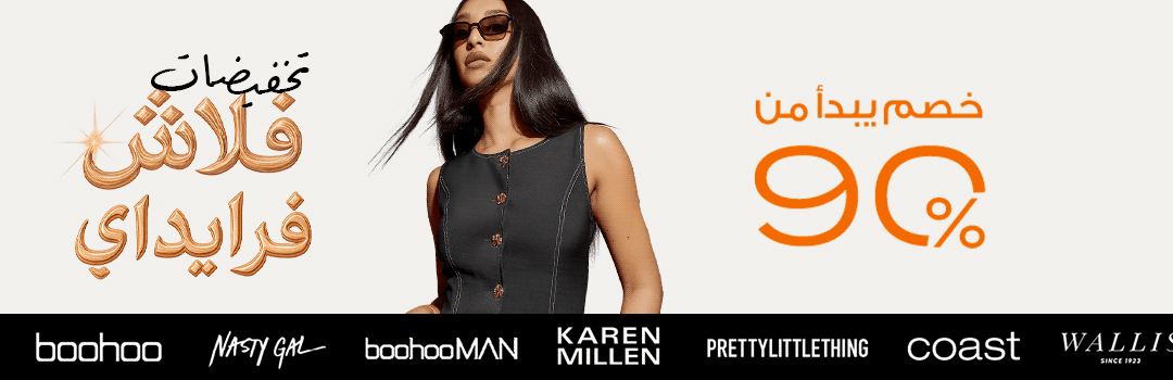 full-width-banner-image