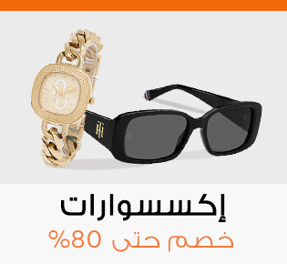 Home-SBC-ACCESSORIES