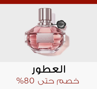 Home-SBC-FRAGRANCE