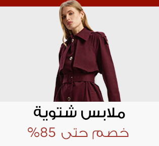 Home-SBC-WINTER STORE