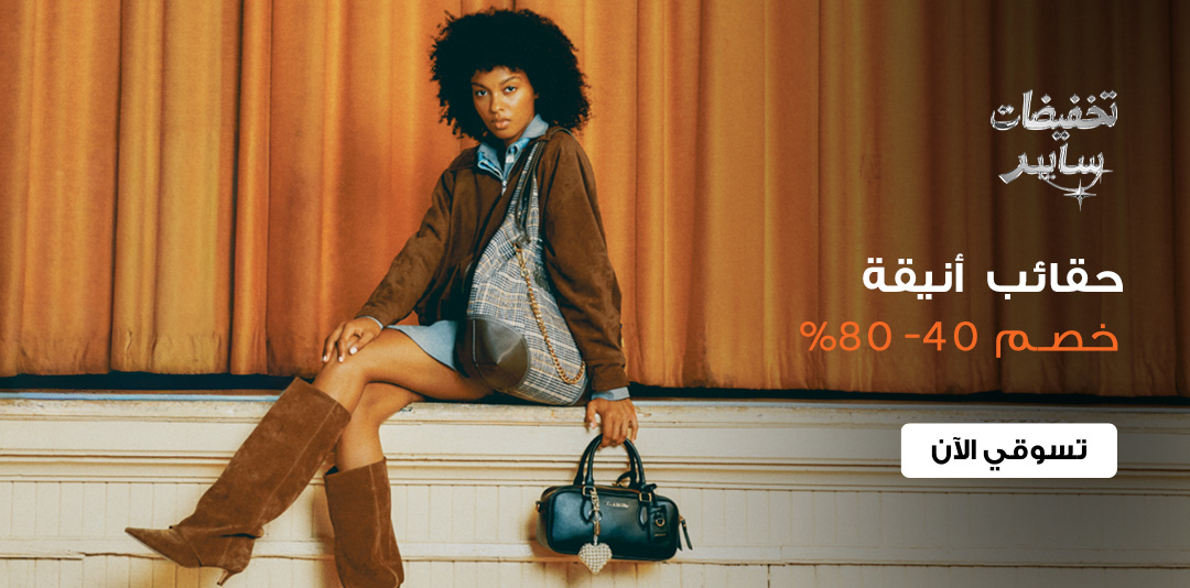 full-width-banner-image