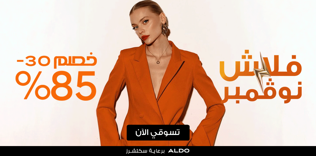 full-width-banner-image