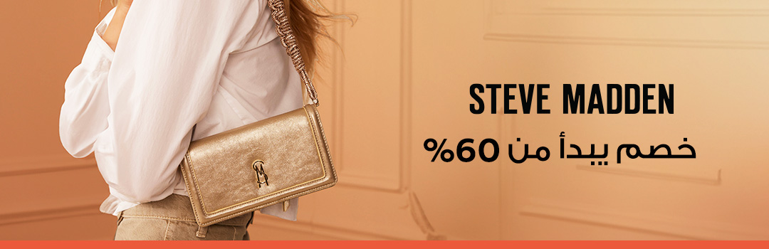 Home-Top Brands-STEVE MADDEN