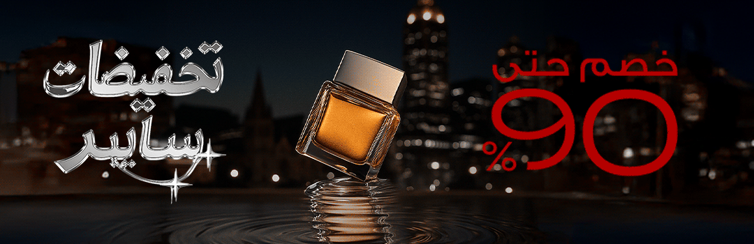 full-width-banner-image