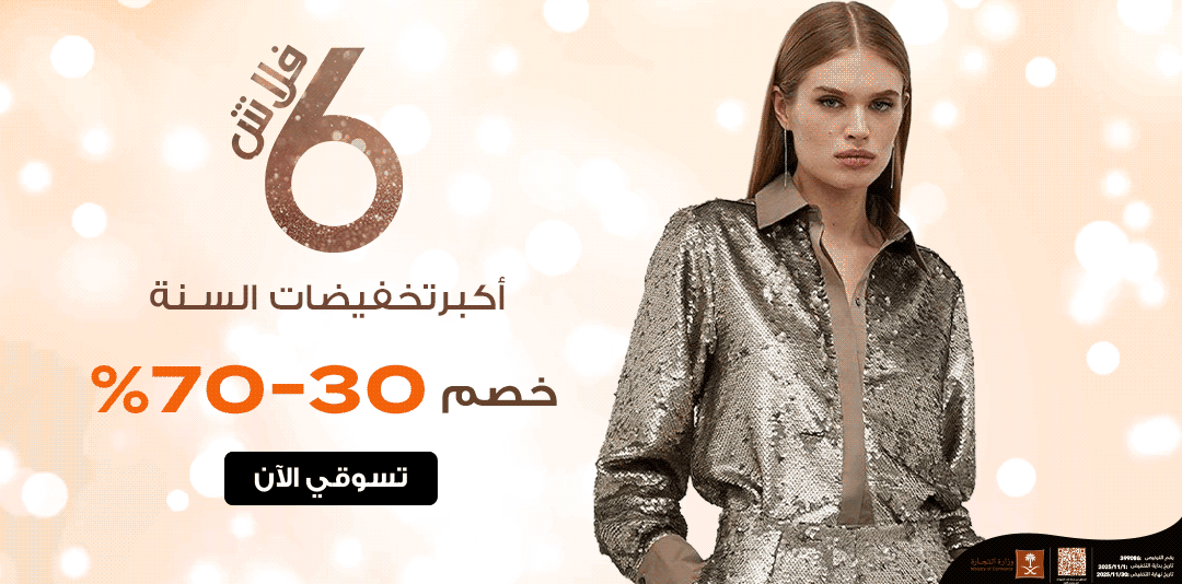 full-width-banner-image