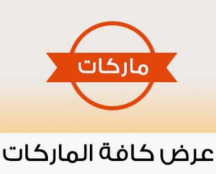 Home-SBC-VIEW ALL BRANDS