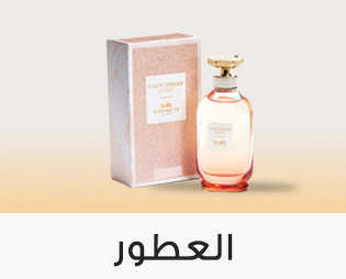 Home-SBC-FRAGRANCE