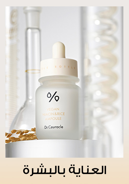 Home-Beauty-Skincare