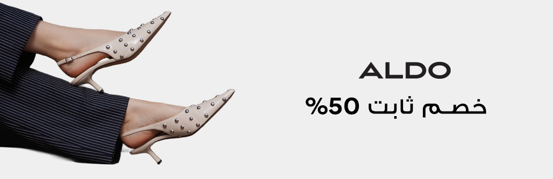 Home-Top Brands-ALDO