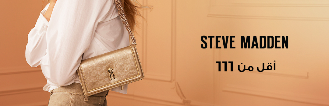 Home-Top Brands-STEVE MADDEN