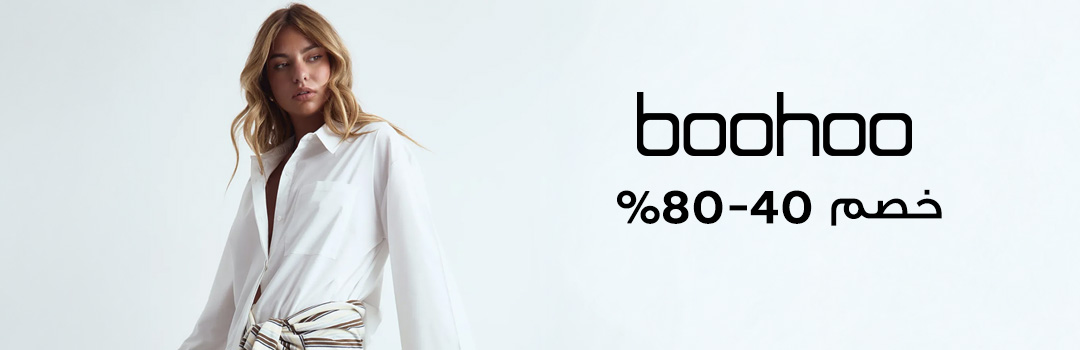 Home-Top Brands-BOOHOO