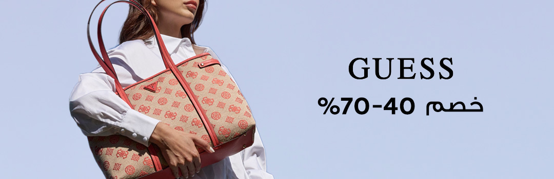 Home-Top Brands-GUESS