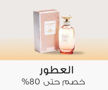 Home-SBC-FRAGRANCE