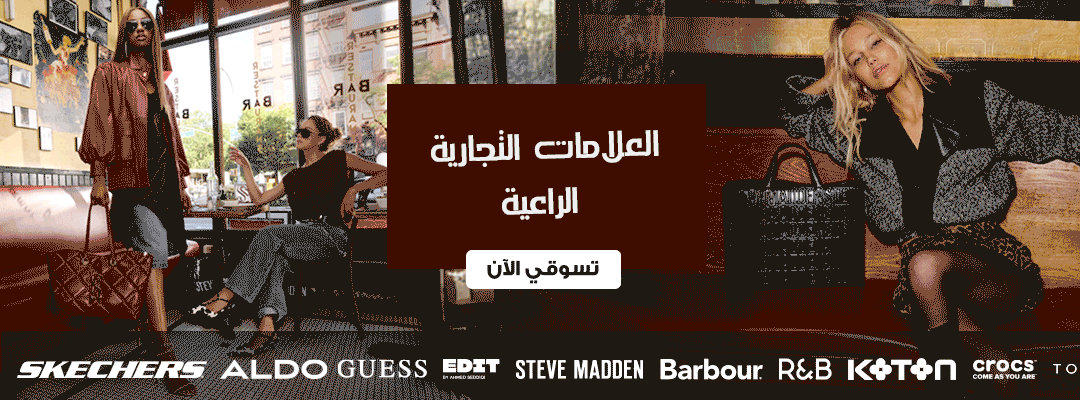 Home-Sponsored Brands Banner