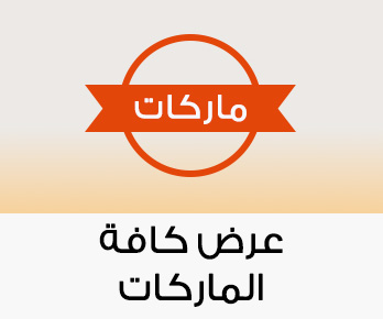 Home-SBC-VIEW ALL BRANDS