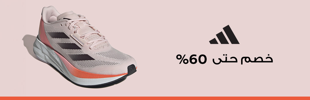 Home-Top Brands-ADIDAS