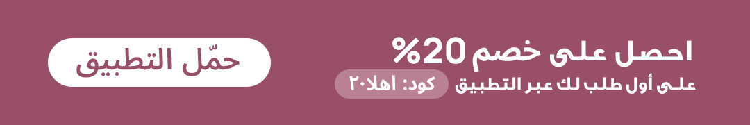 Home-APP20