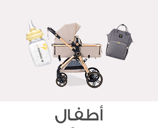 Home-SBC-BABY ESSENTIALS