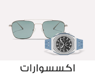 Home-SBC-ACCESSORIES