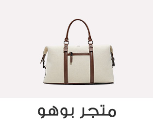 Home-SBC-TRAVEL STORE