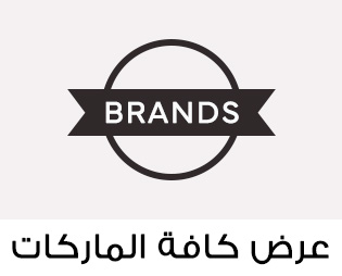 Home-SBC-VIEW ALL BRANDS