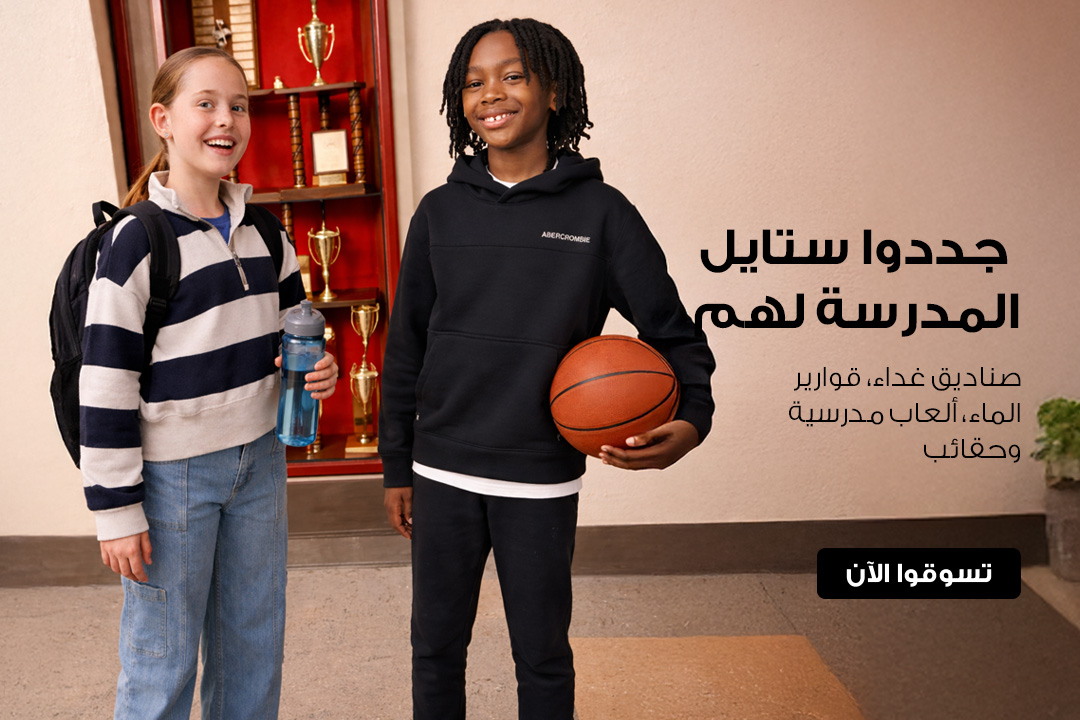 full-width-banner-image