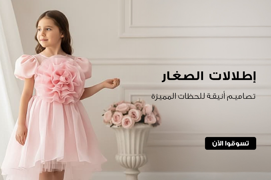 full-width-banner-image