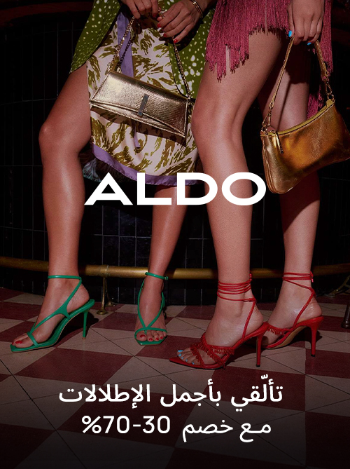 Home-Top Brands-ALDO
