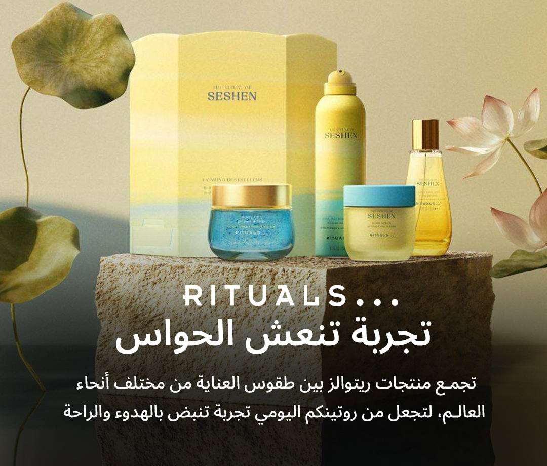 RITUALS-Hero