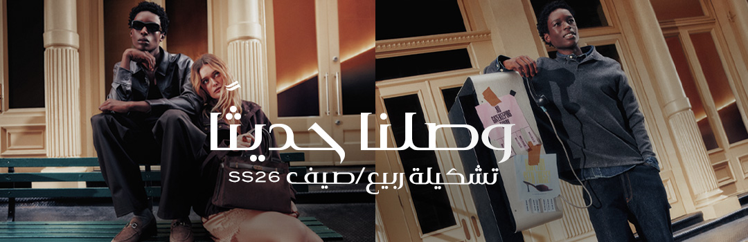 Home-New Arrivals SS26