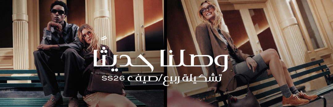 Home-New Arrivals SS26