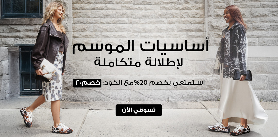 full-width-banner-image