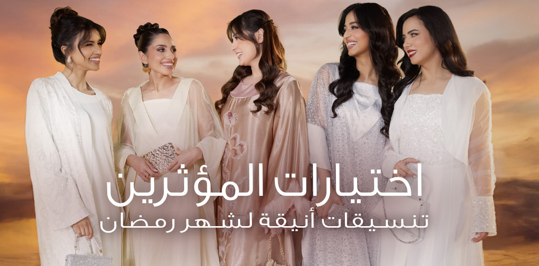 Women-AR-Store-influencers-collective