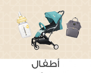 Home-SBC-BABY ESSENTIALS