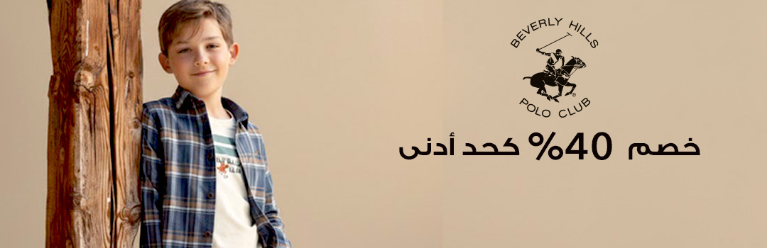 Home-TOP BRANDS-BEVERLY HILLS POLO CLUB