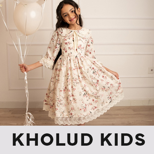 Home-TOP BRANDS-KHOLUD KIDS