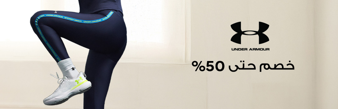 Home-Top Brands-UNDER ARMOUR