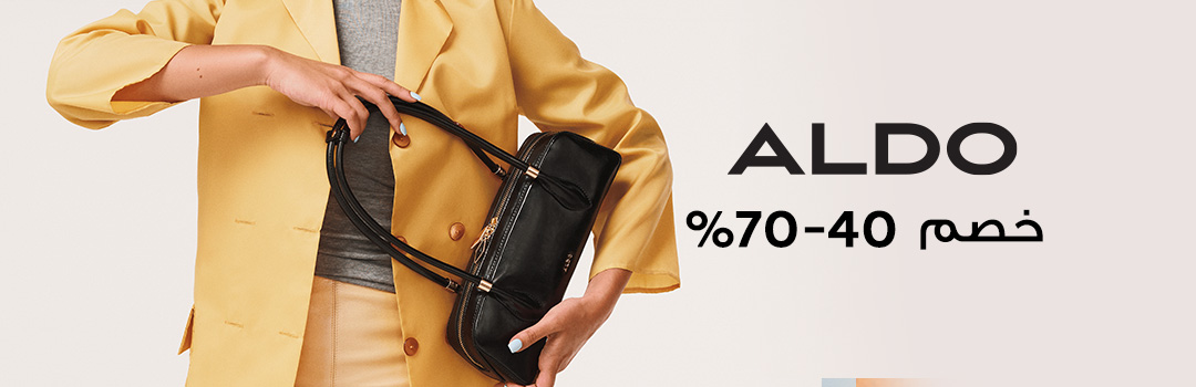 Home-Top Brands-ALDO