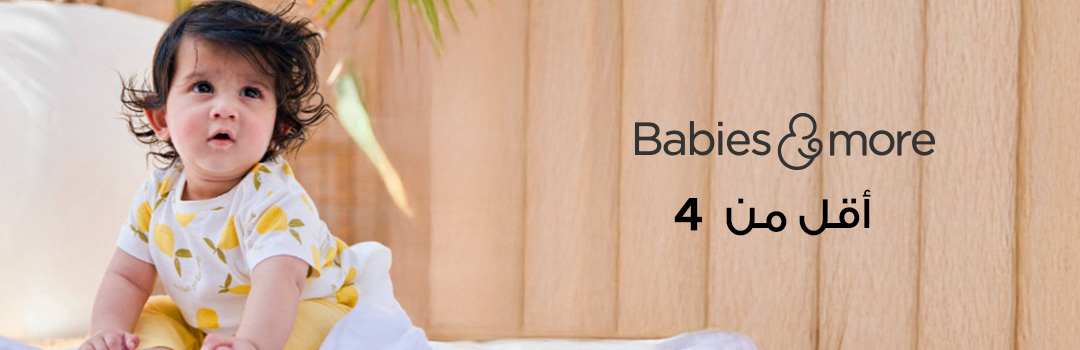 Home-Top Brands-Payday-BABIES & MORE