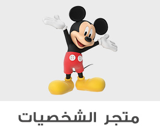 Home-SBC-CHARECTER STORE